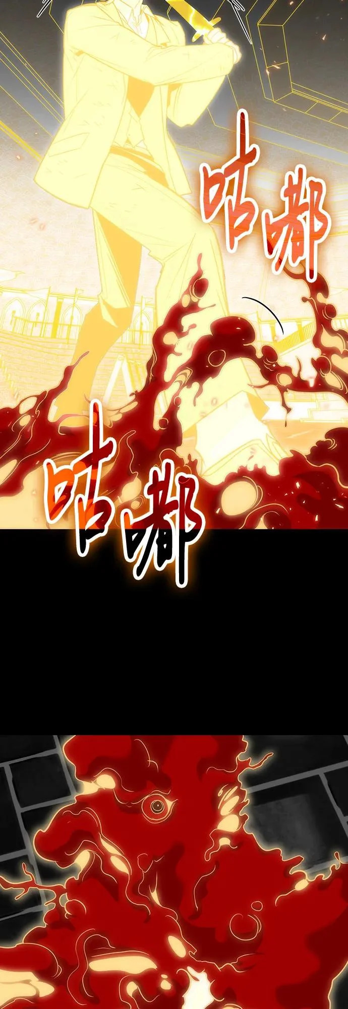第130话 第69页