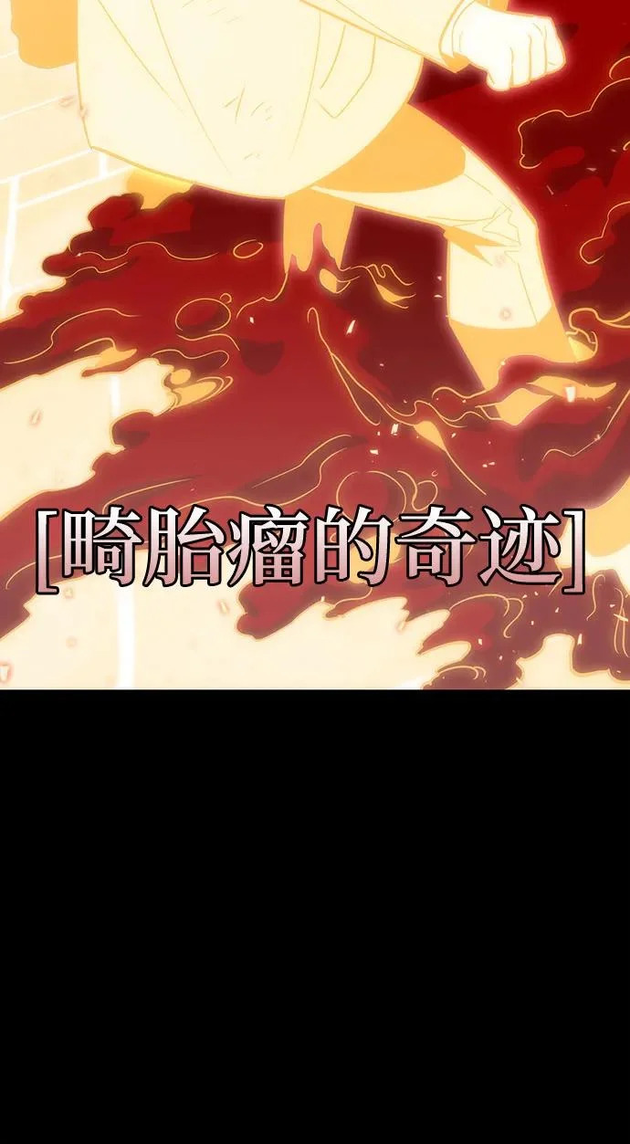 第130话 第72页