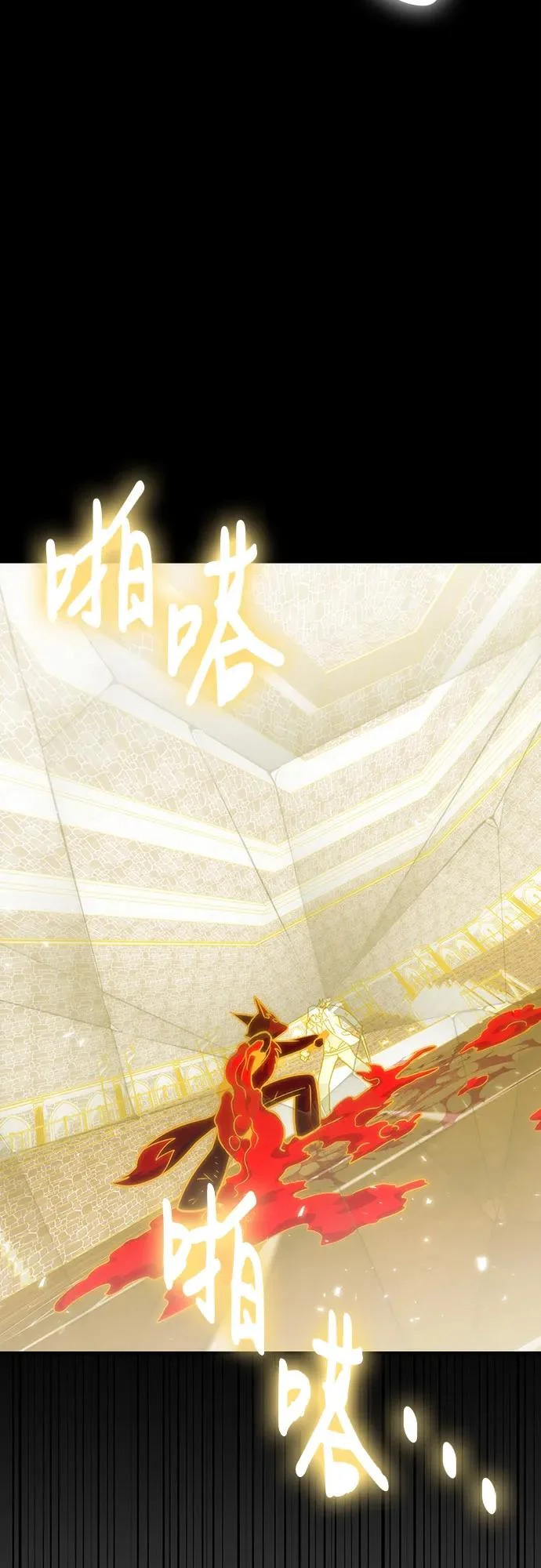 第130话 第75页