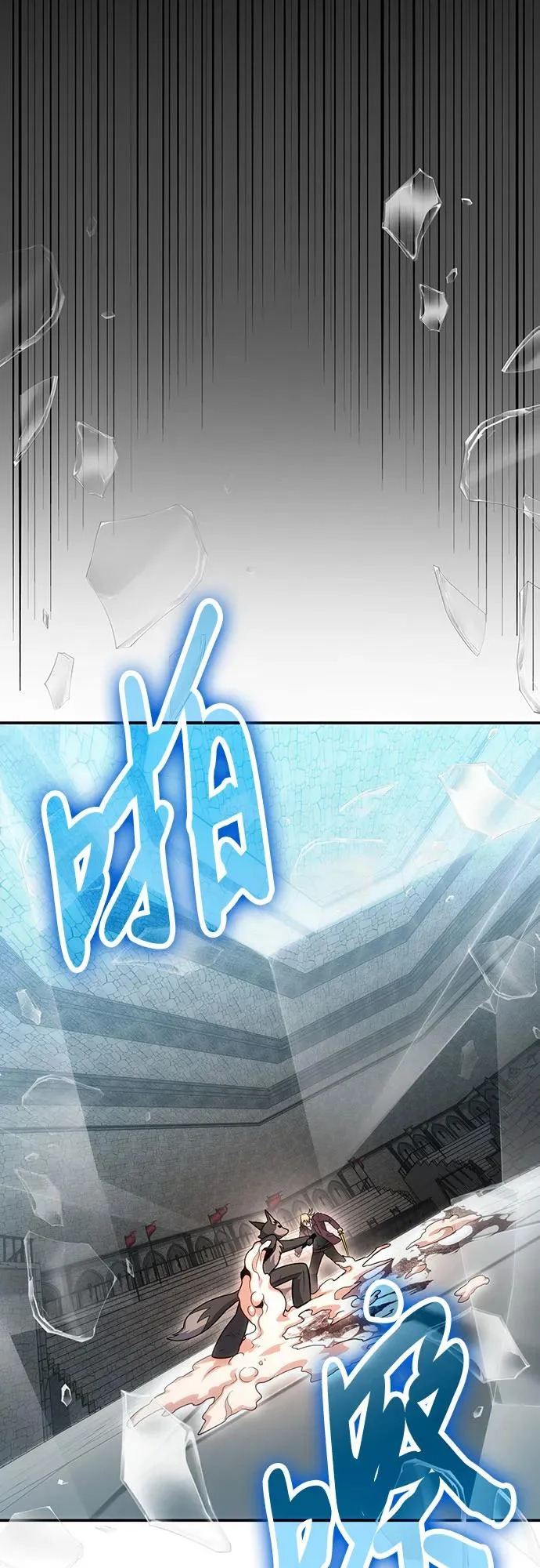 第130话 第76页