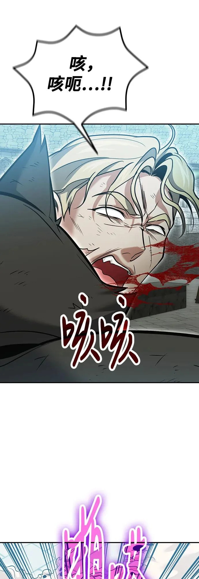 第131话 第4页