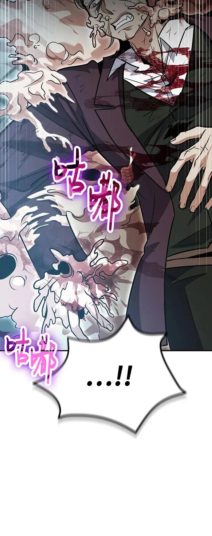 第131话 第7页