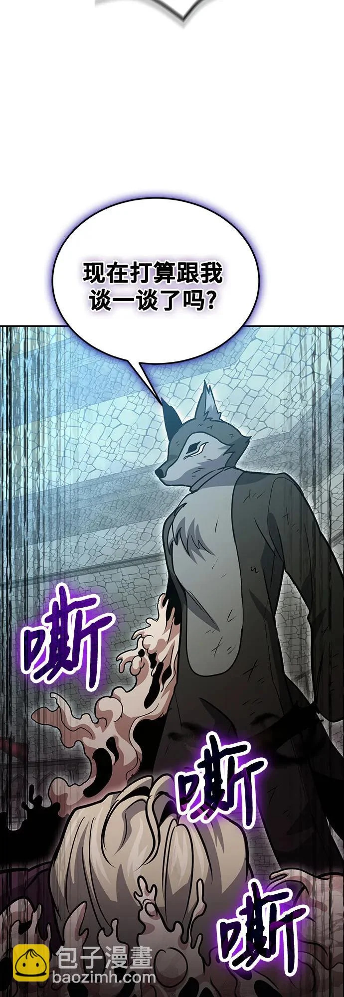 第131话 第9页