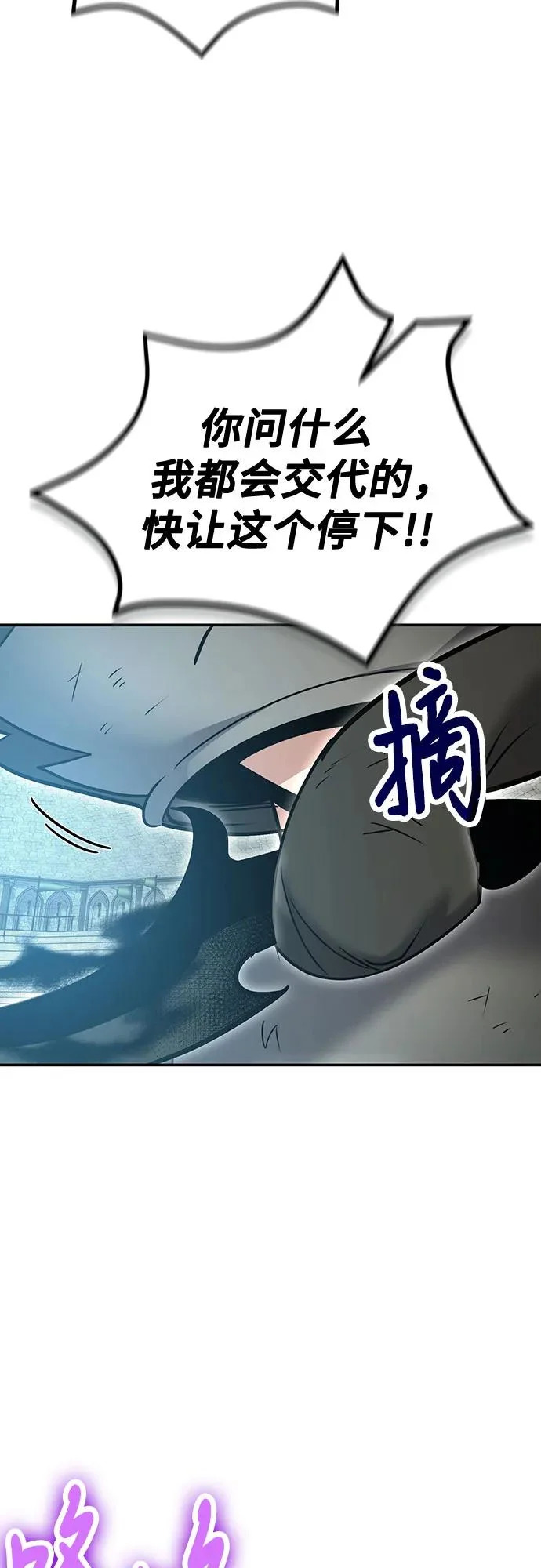 第131话 第11页
