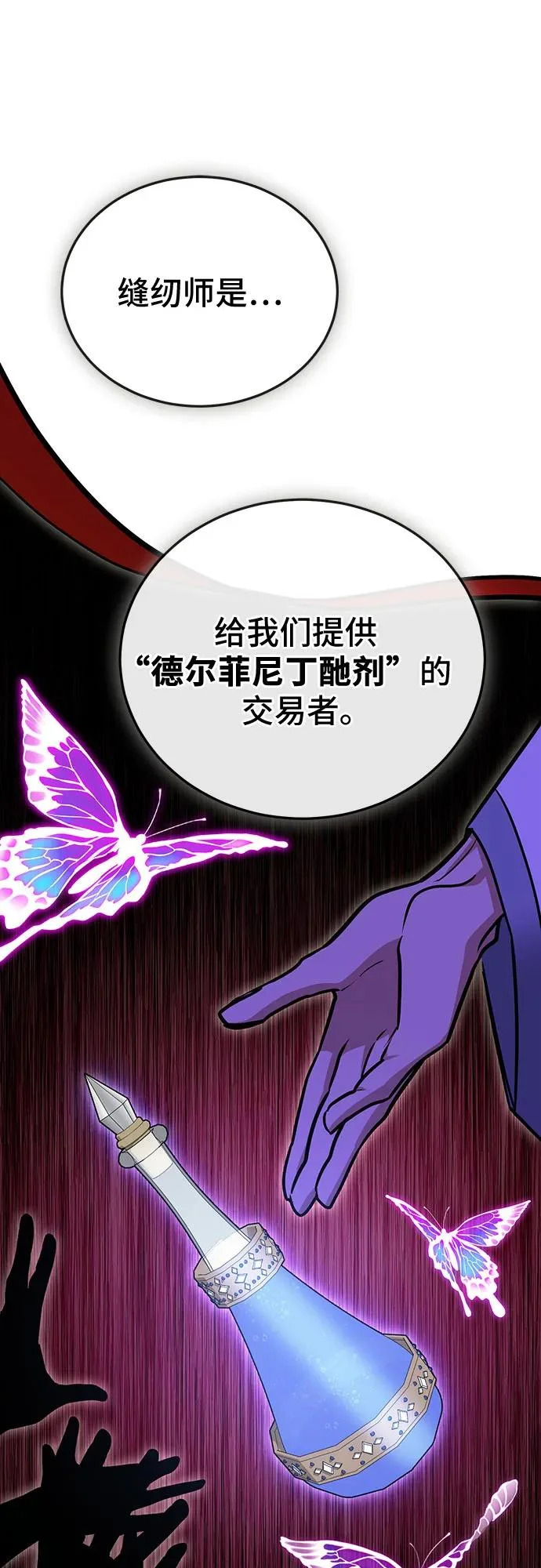 第131话 第14页