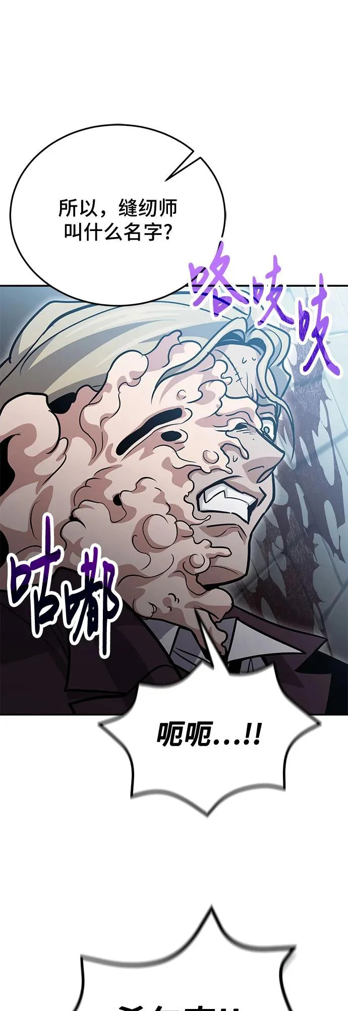 第131话 第19页