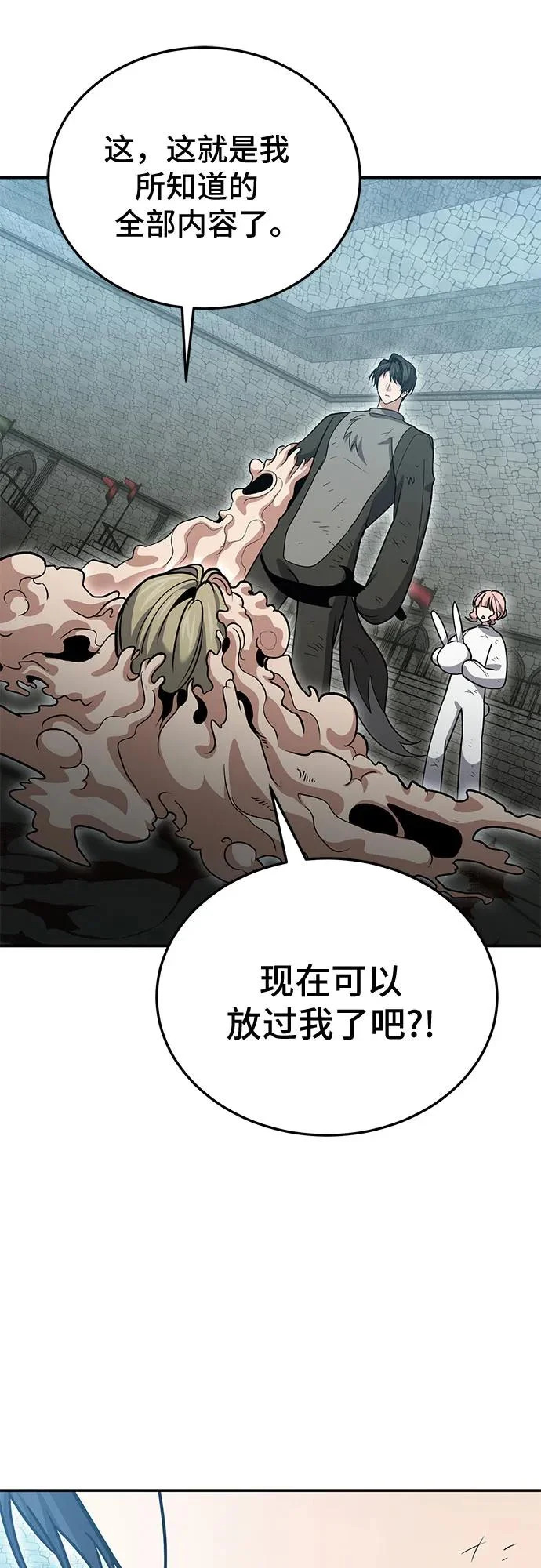 第131话 第22页