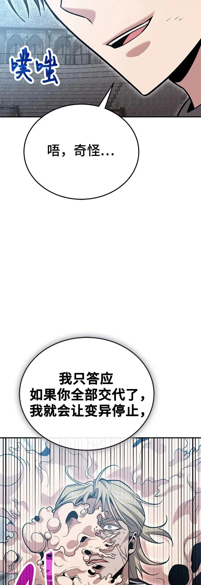 第131话 第23页