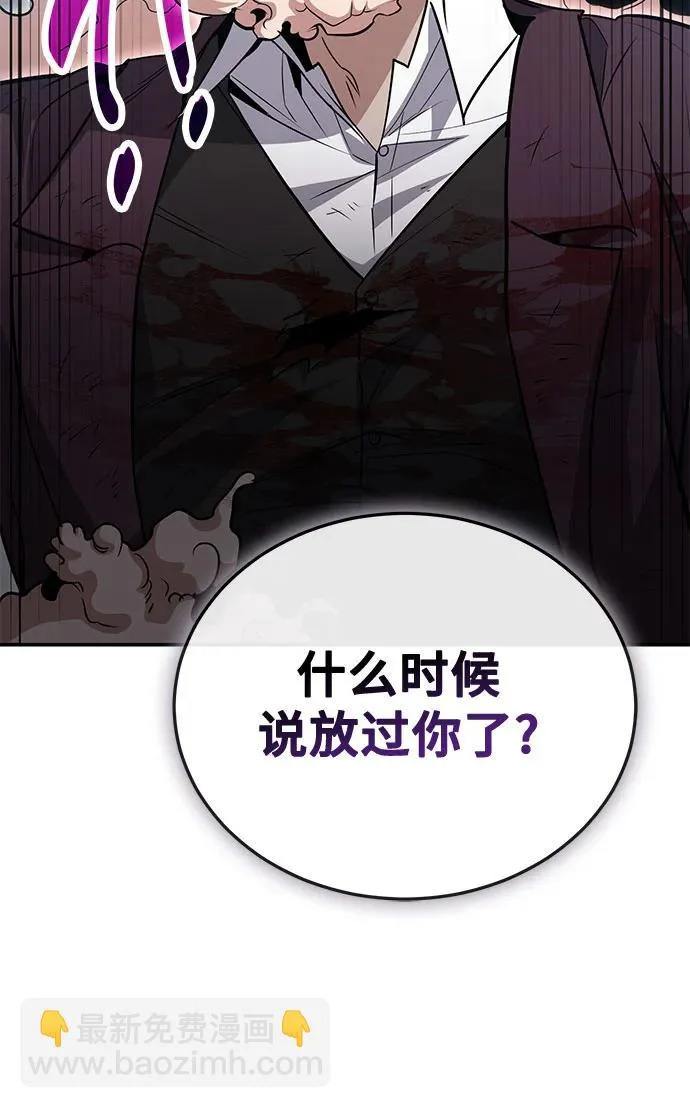 第131话 第24页