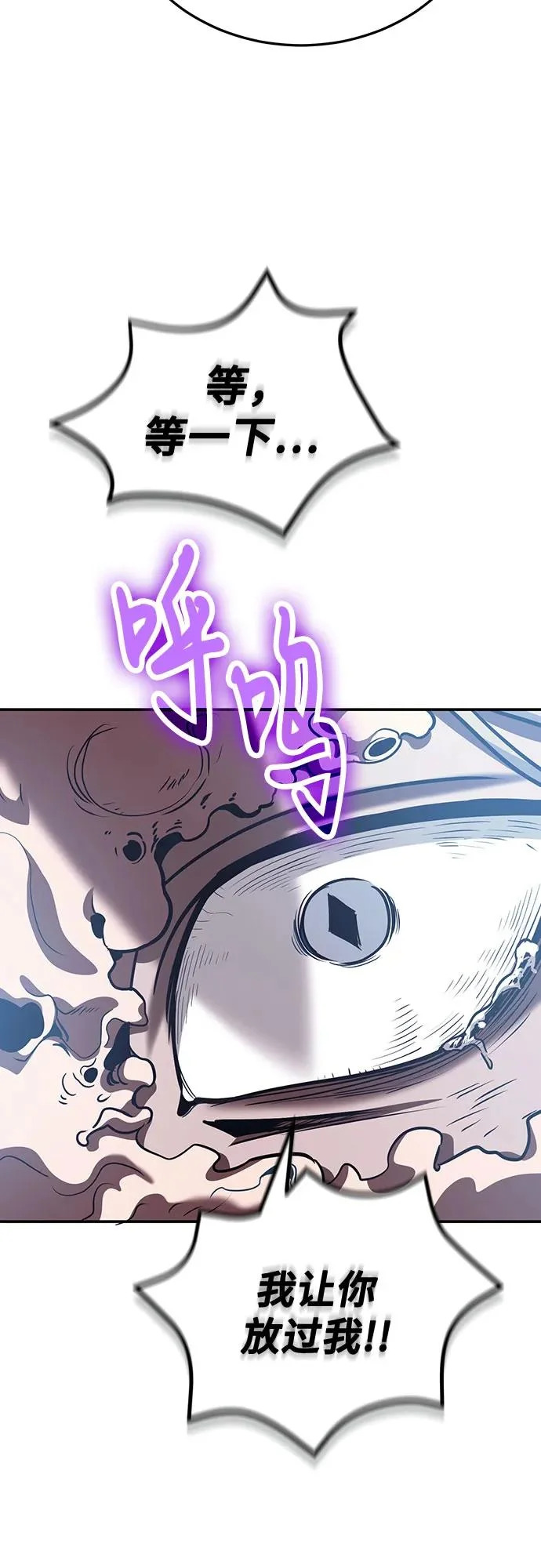 第131话 第26页