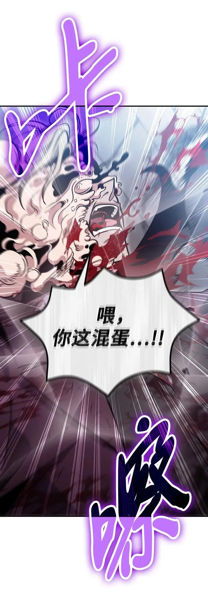 第131话 第27页