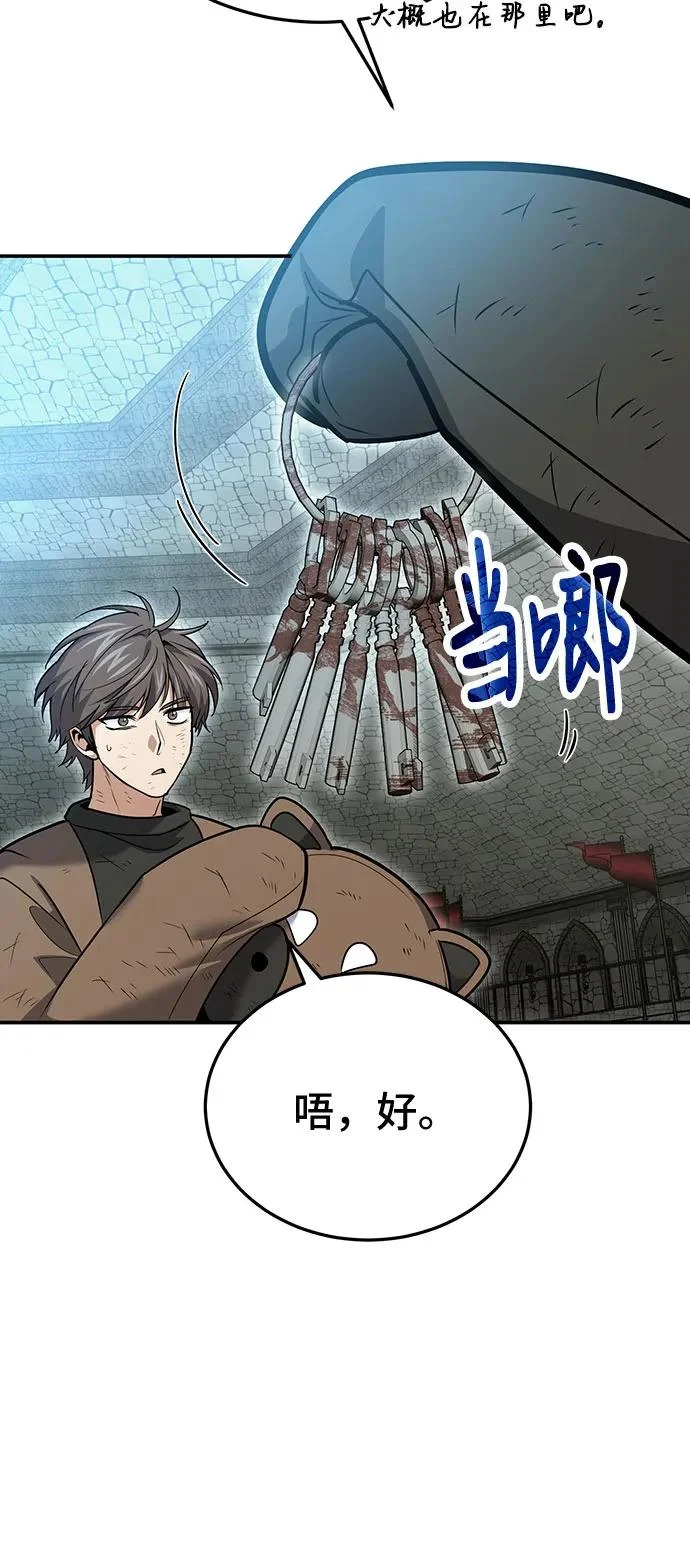 第131话 第29页