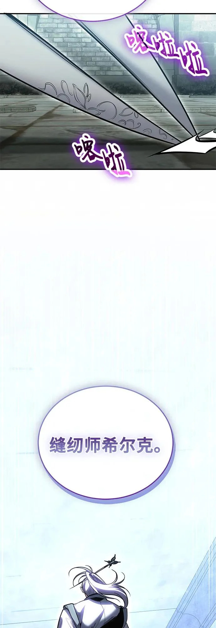 第131话 第32页
