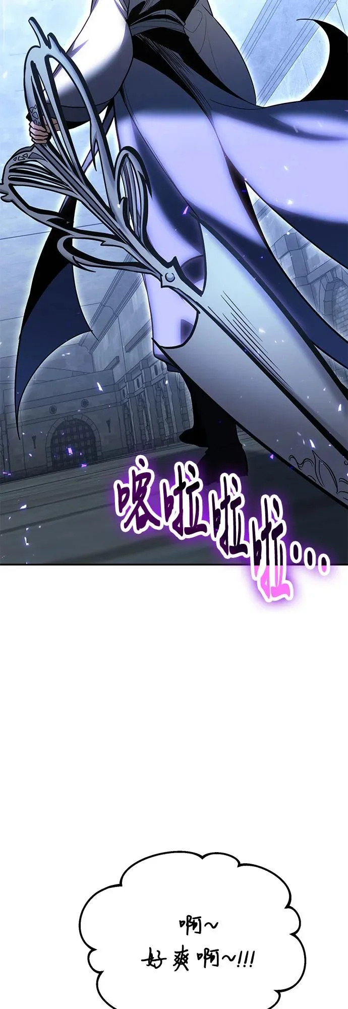 第131话 第33页