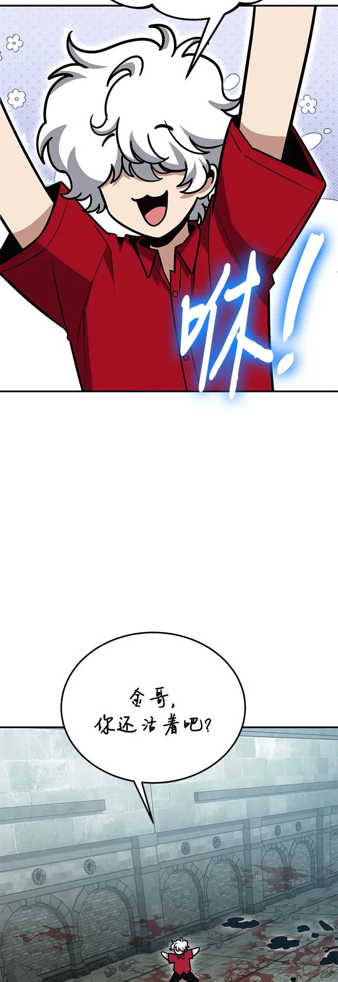 第131话 第34页