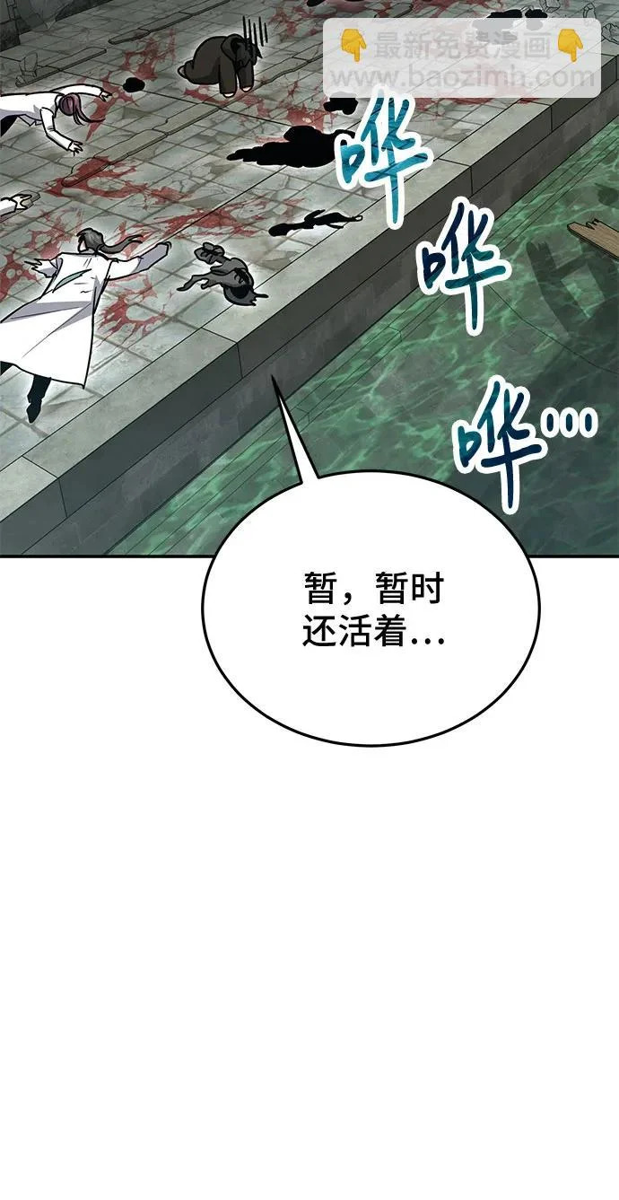 第131话 第35页