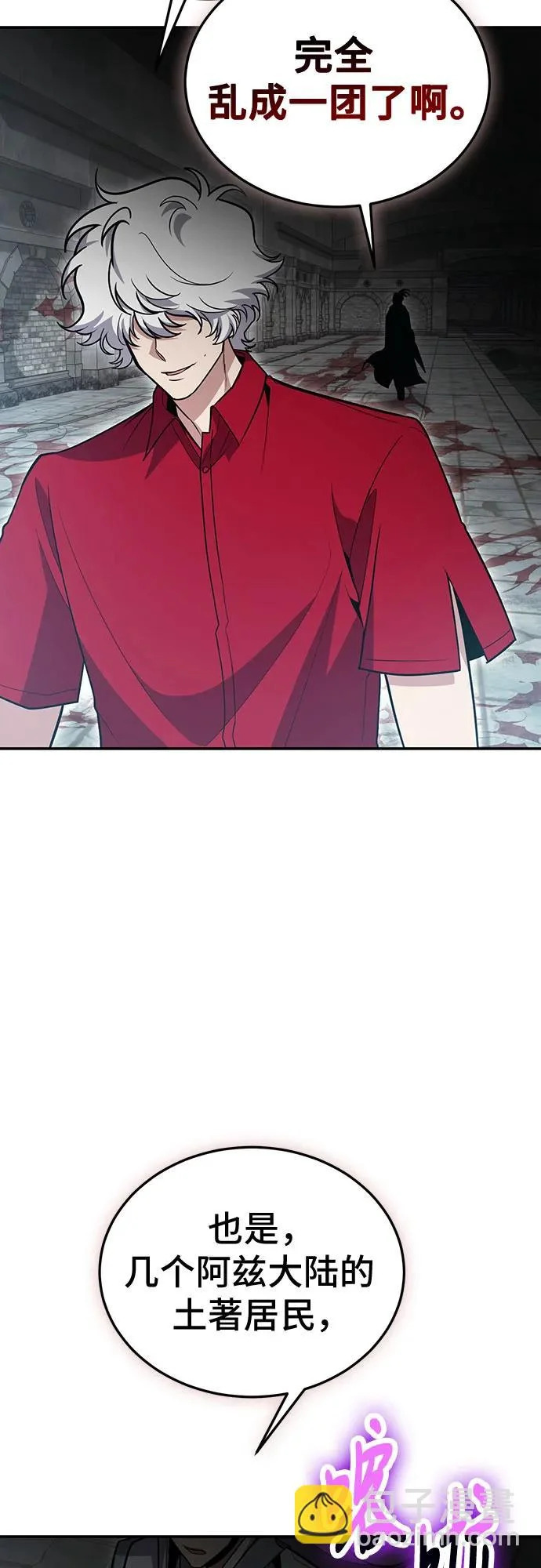 第131话 第37页