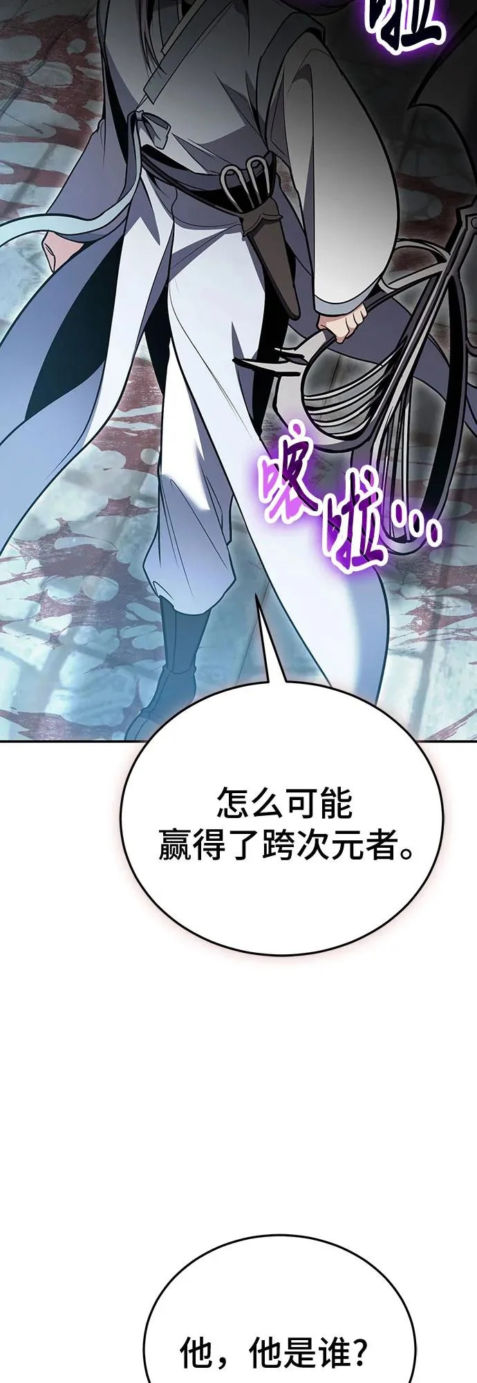 第131话 第38页