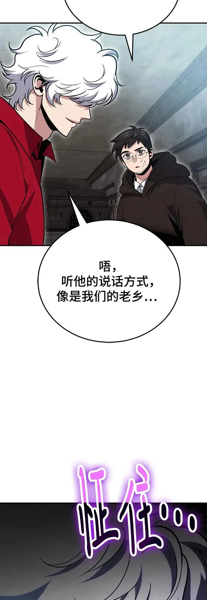 第131话 第39页