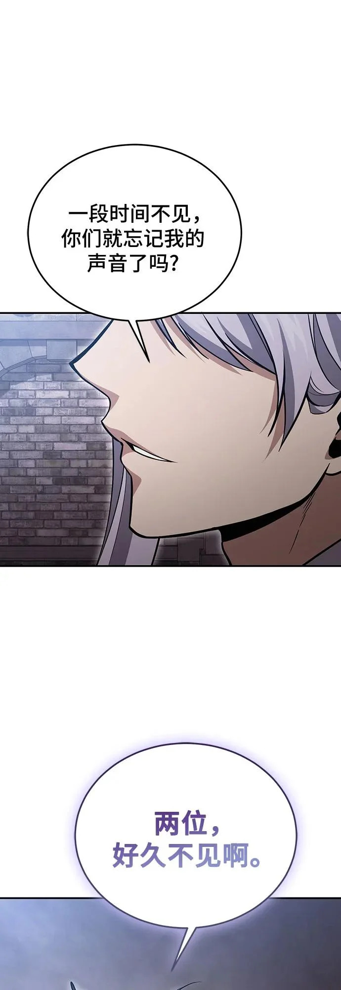 第131话 第41页