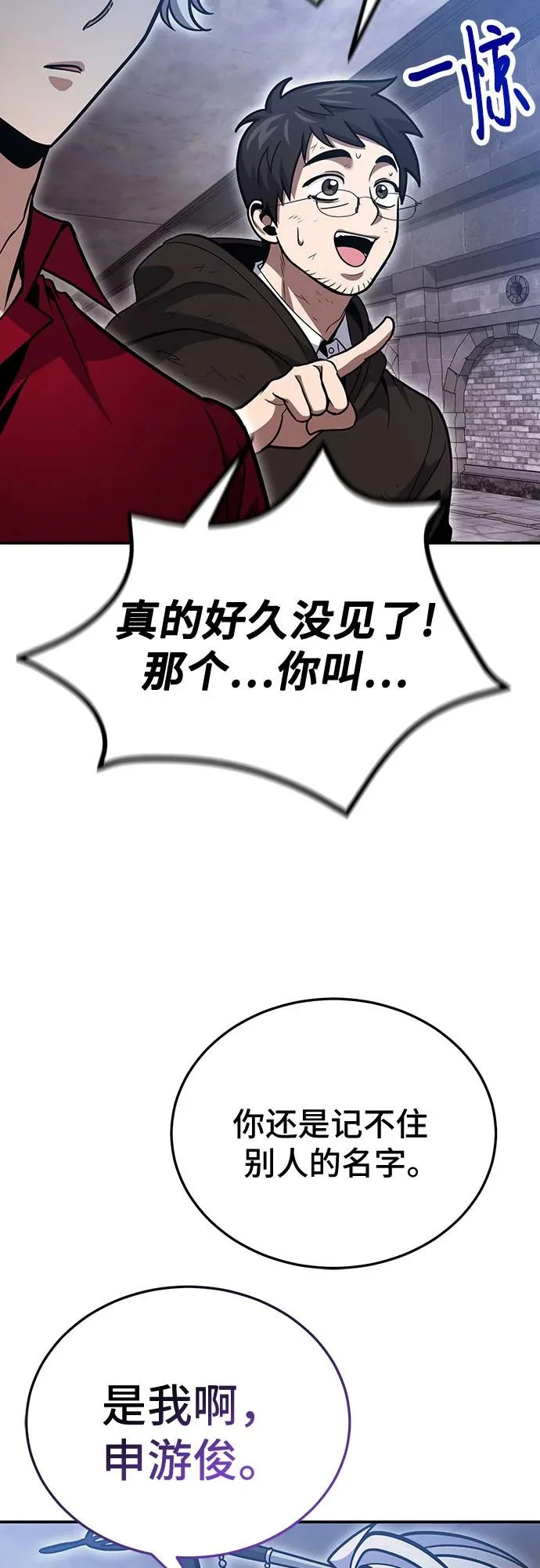 第131话 第43页