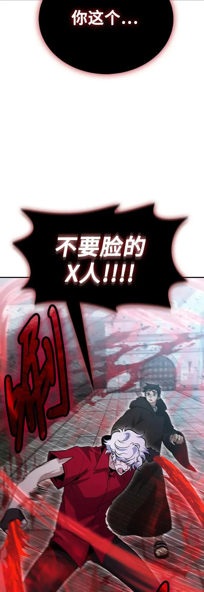 第131话 第48页