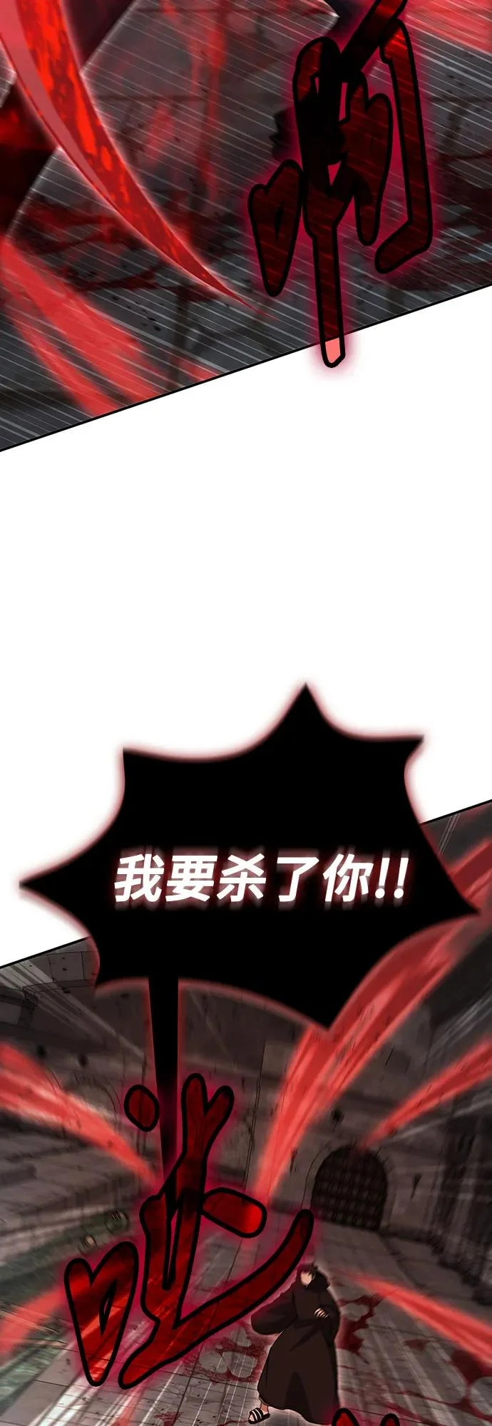 第131话 第49页