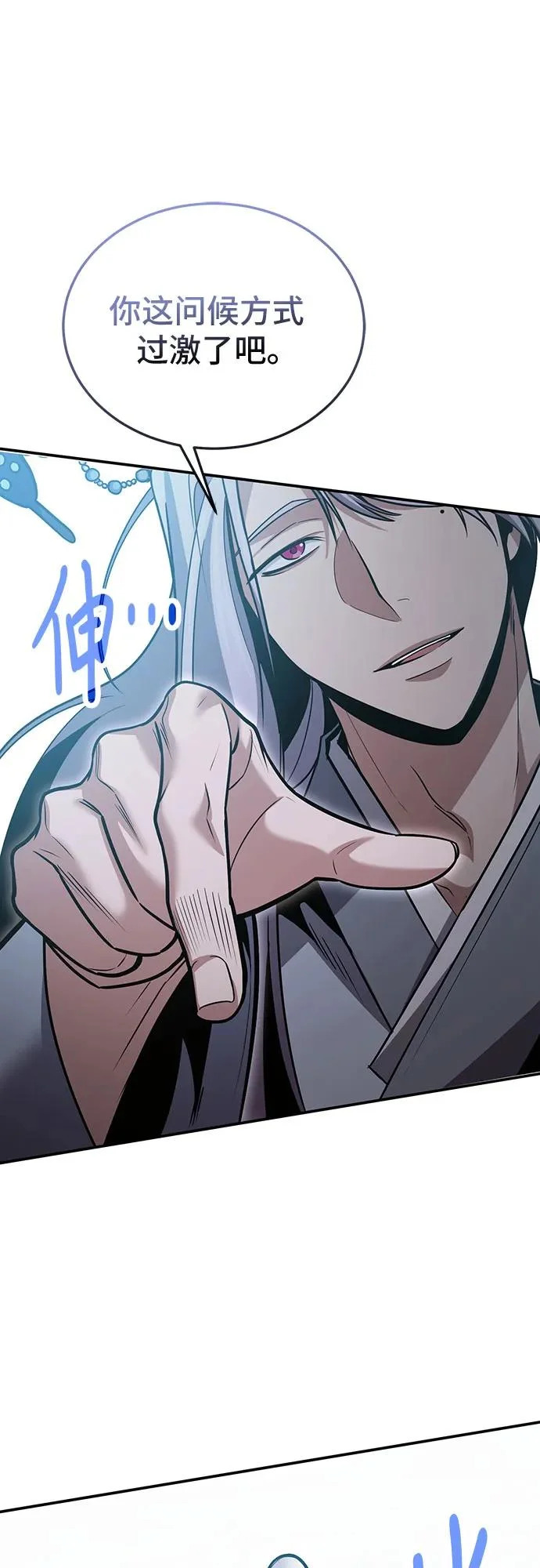 第131话 第51页