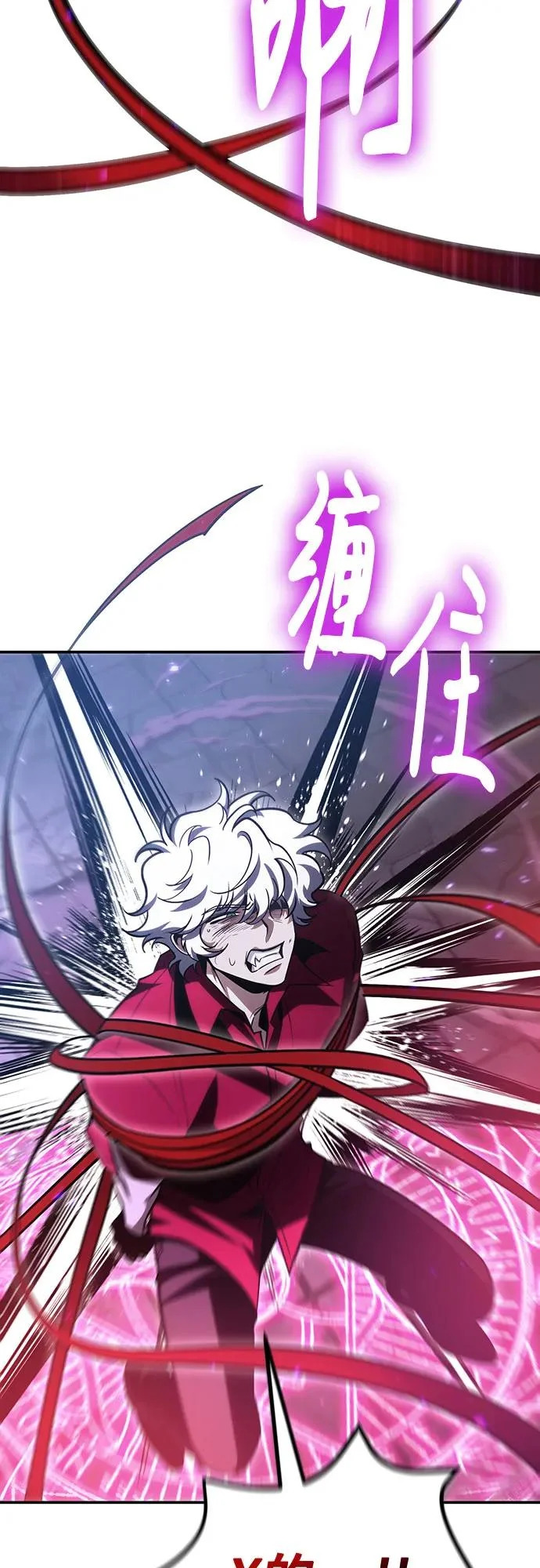 第131话 第54页