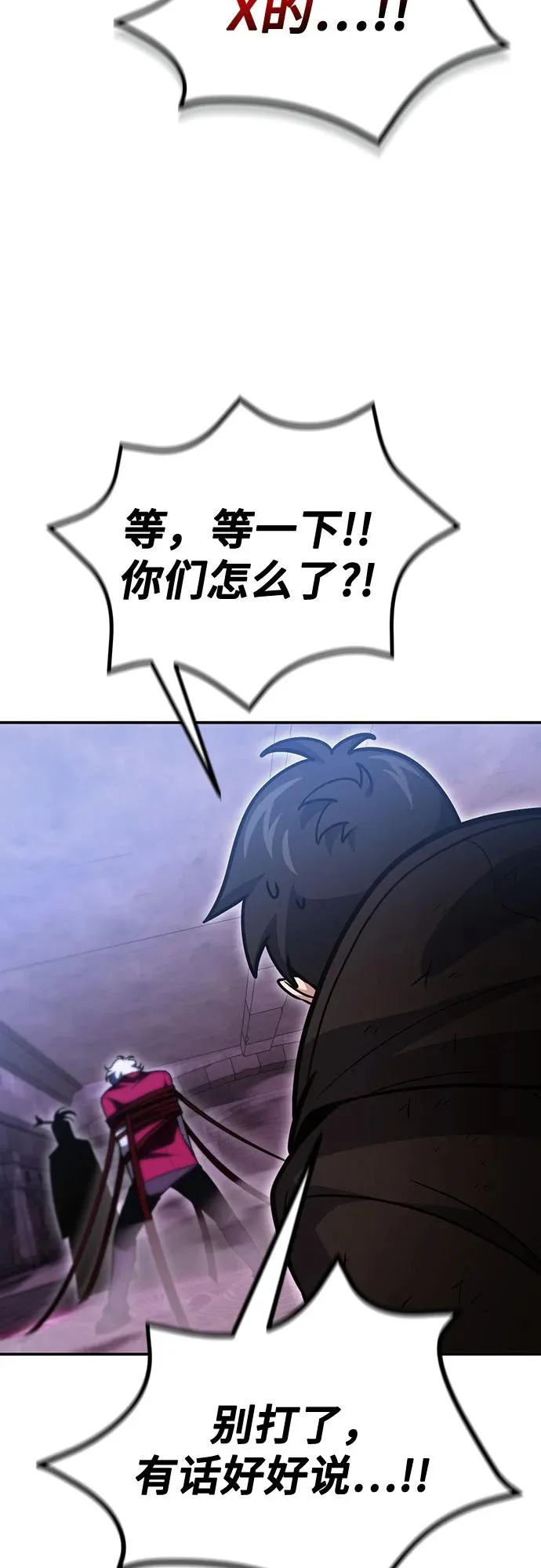 第131话 第55页