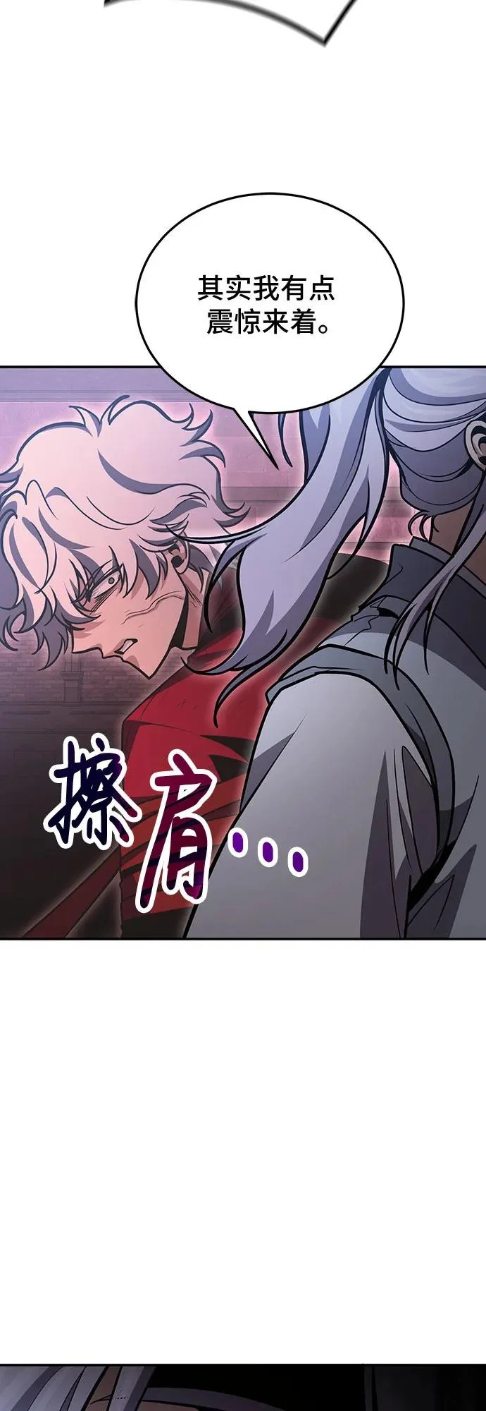 第131话 第56页