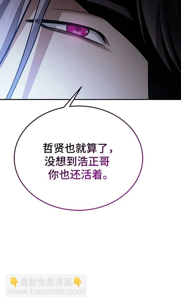 第131话 第57页