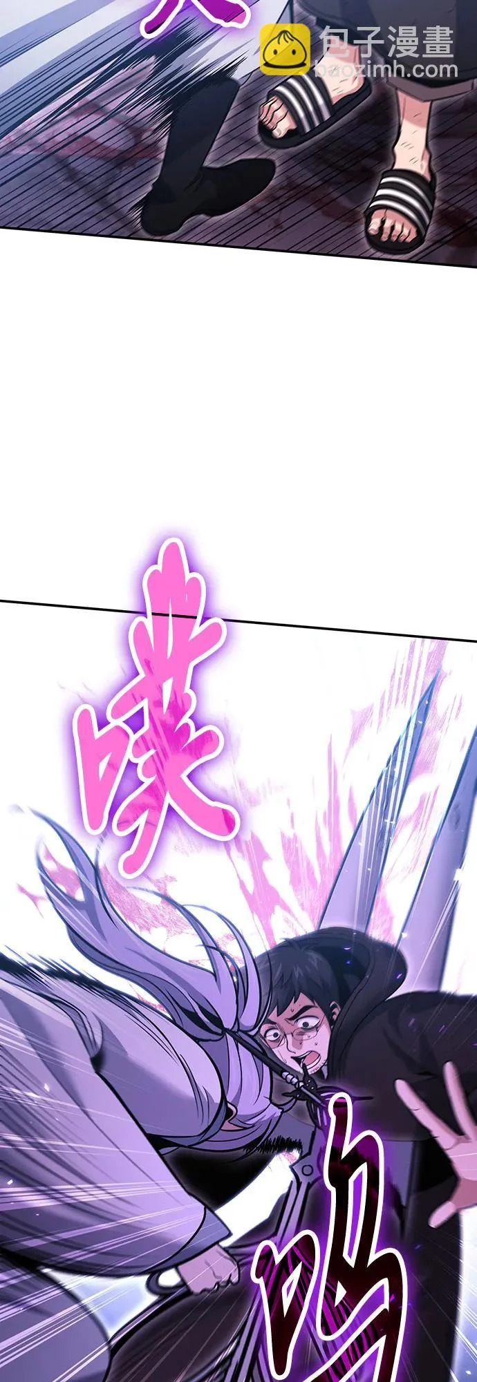 第131话 第59页