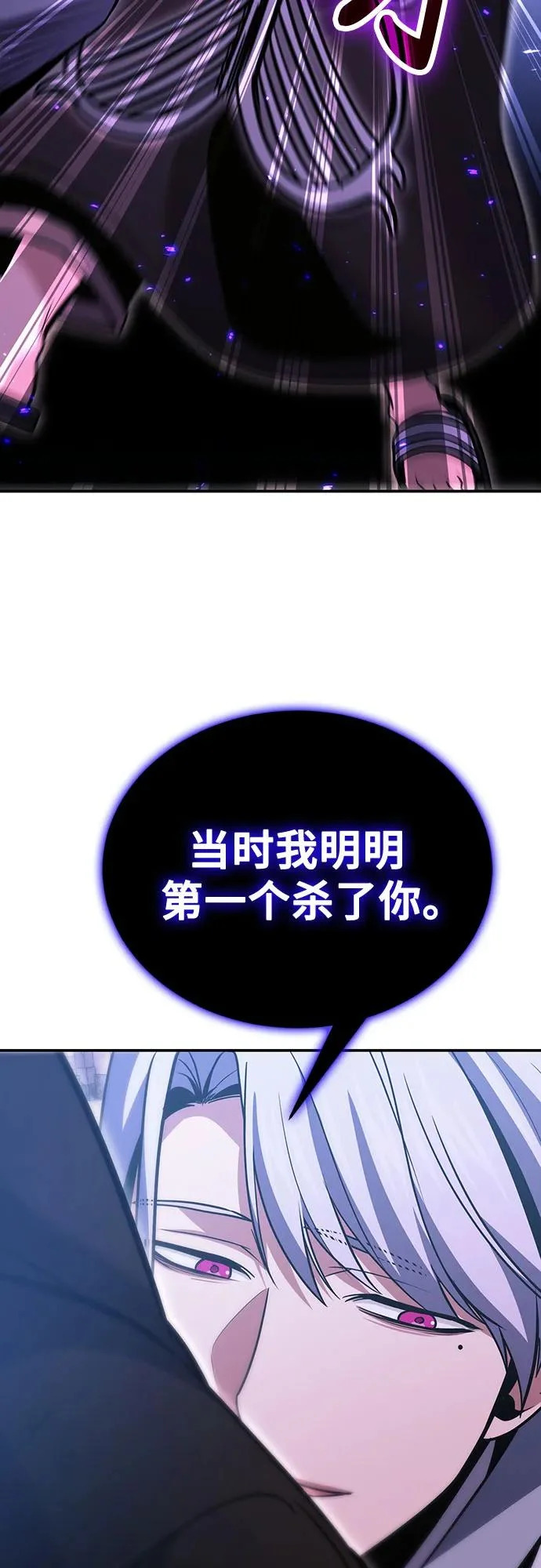 第131话 第60页