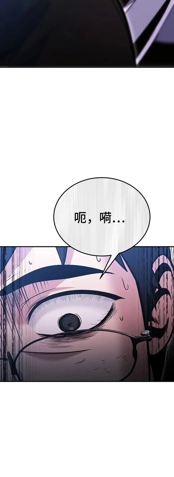 第131话 第61页