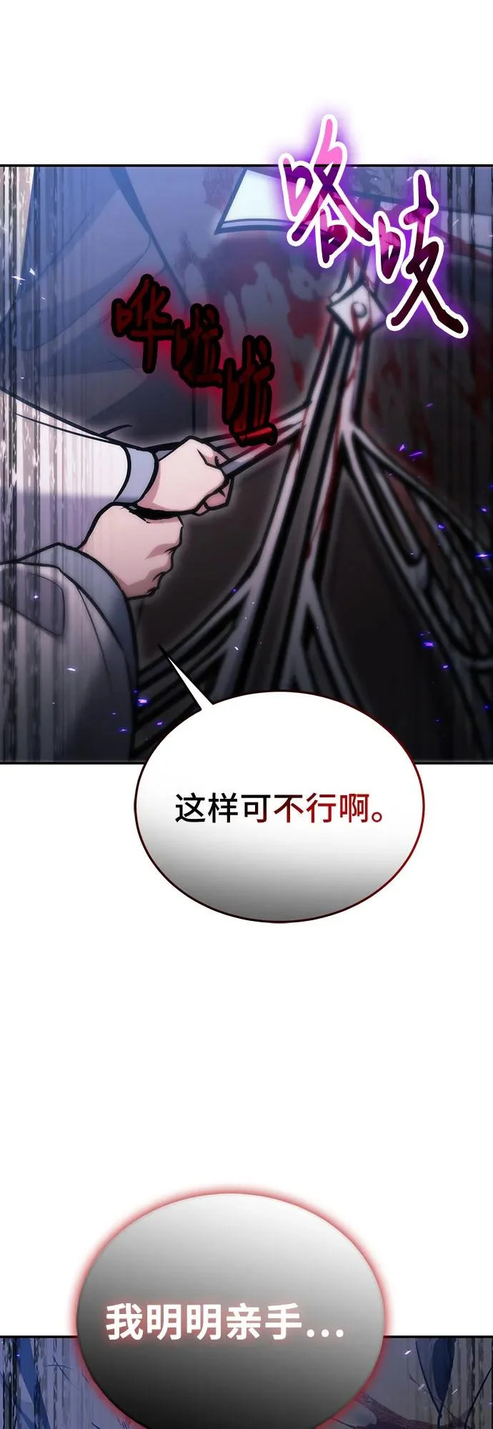 第131话 第62页