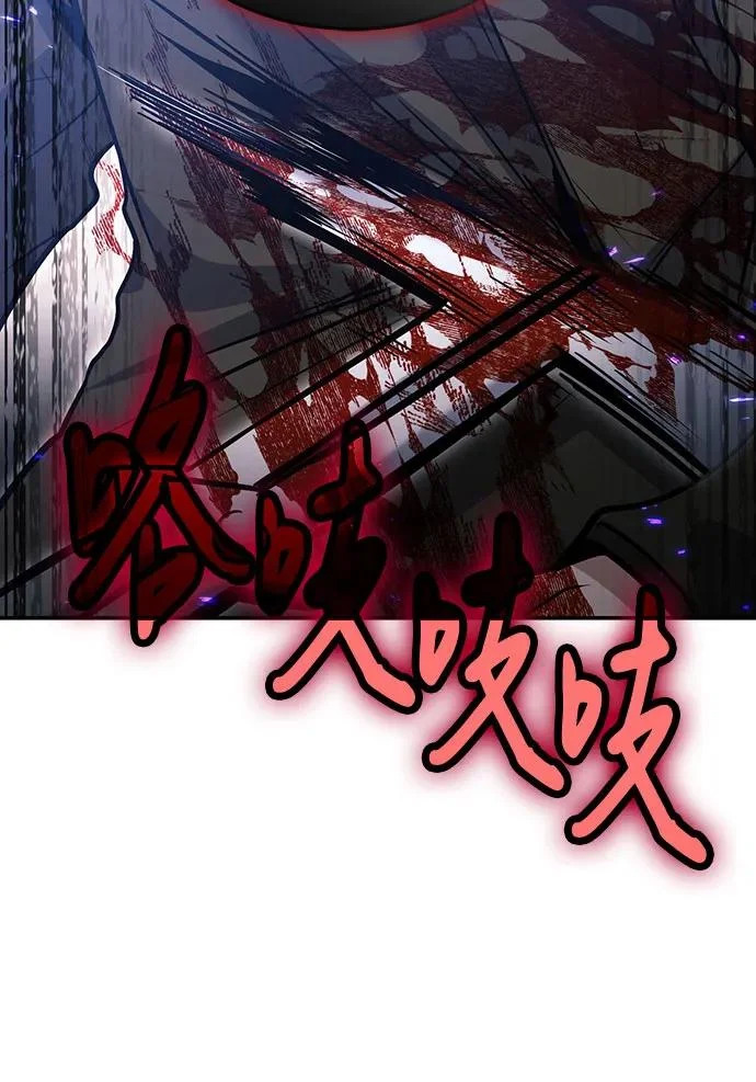 第131话 第63页