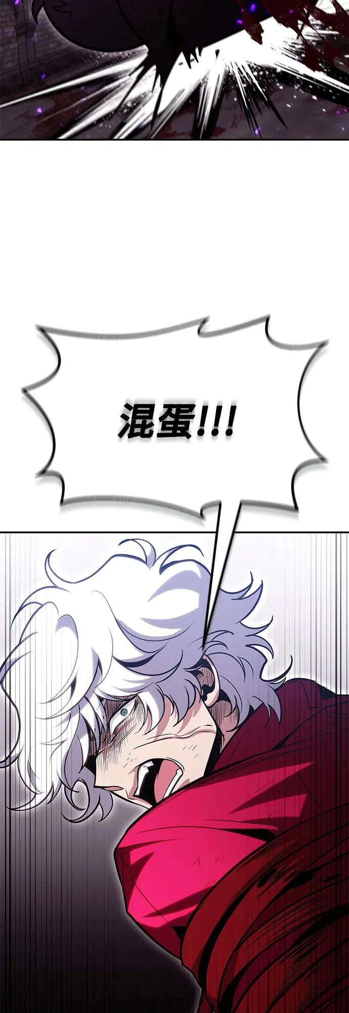 第131话 第65页