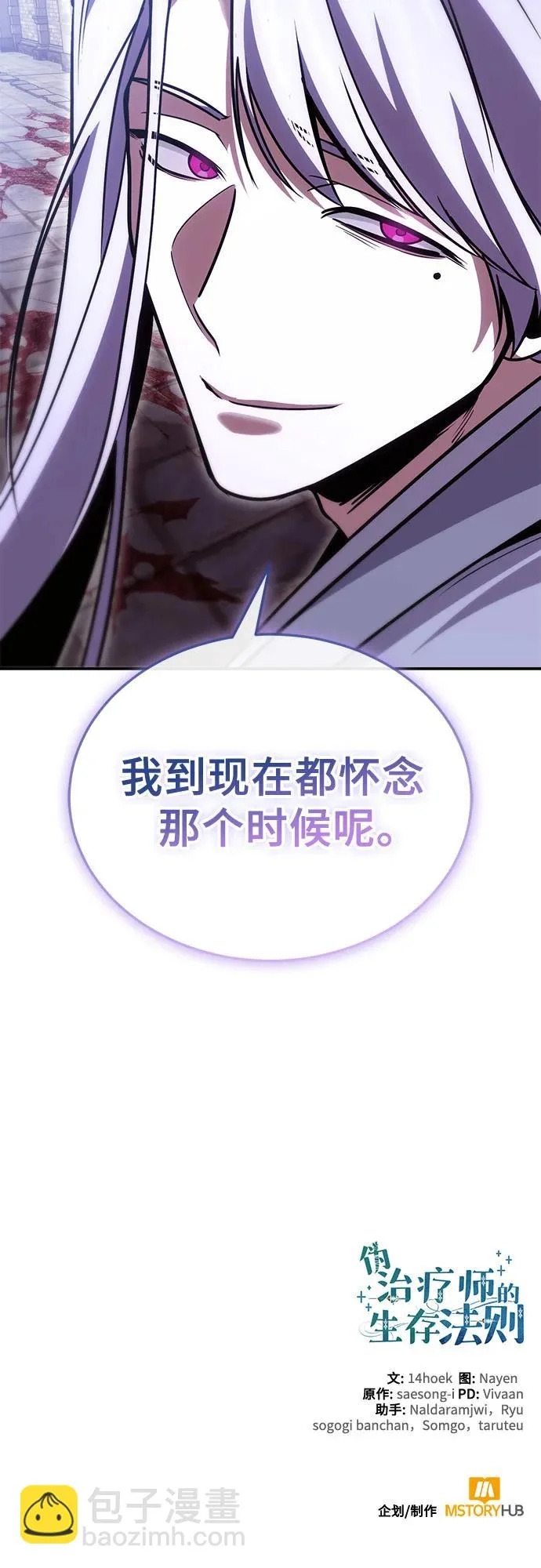 第131话 第72页