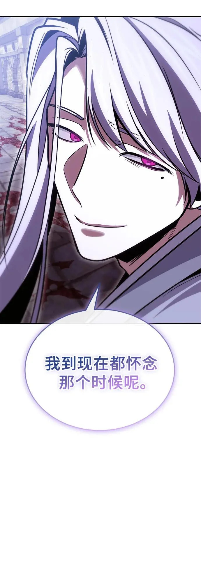 第132话 第4页