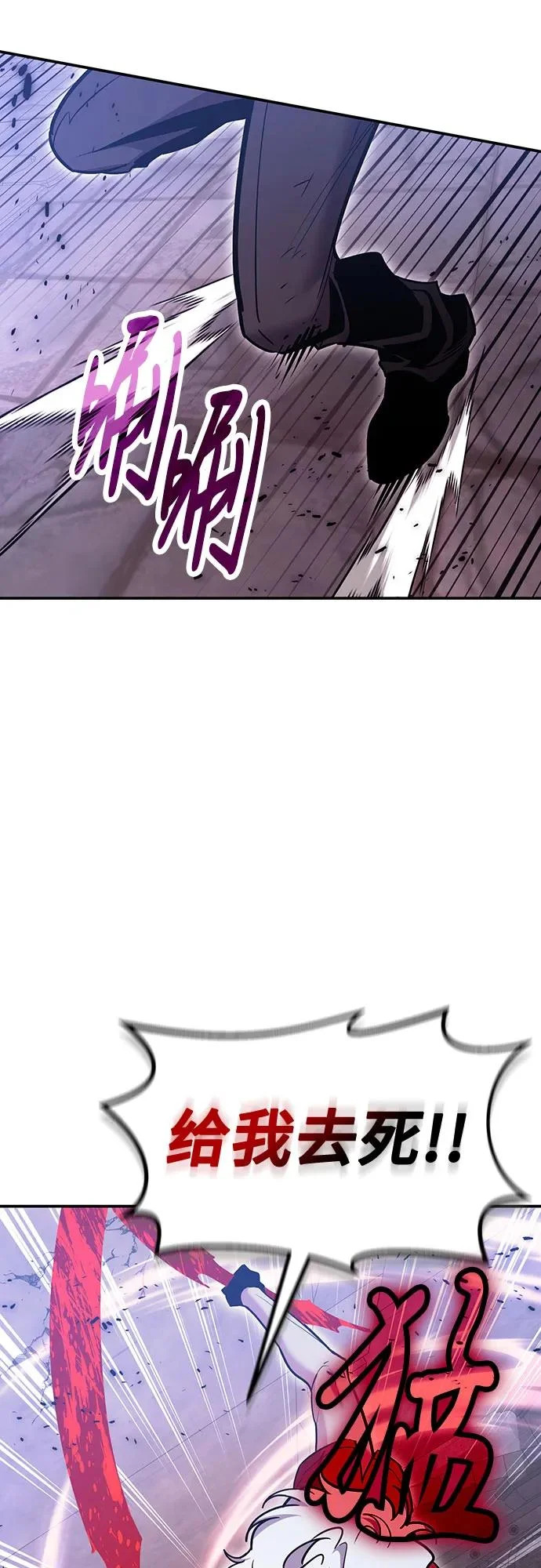 第132话 第7页