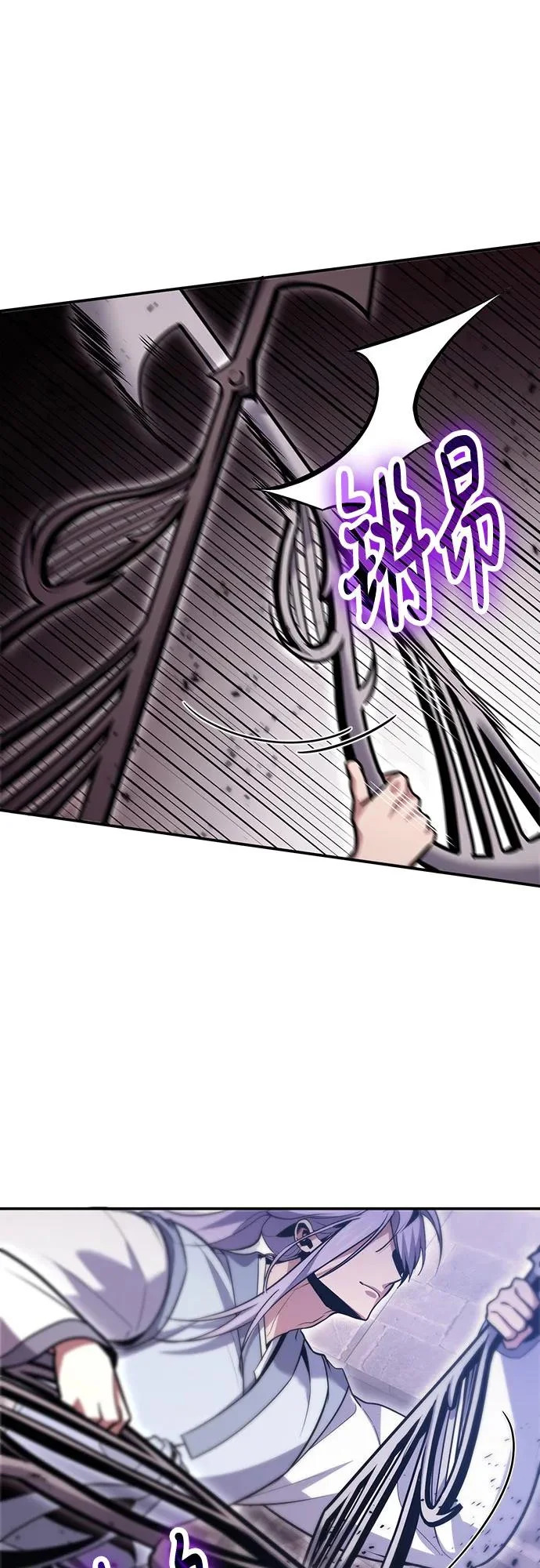 第132话 第10页