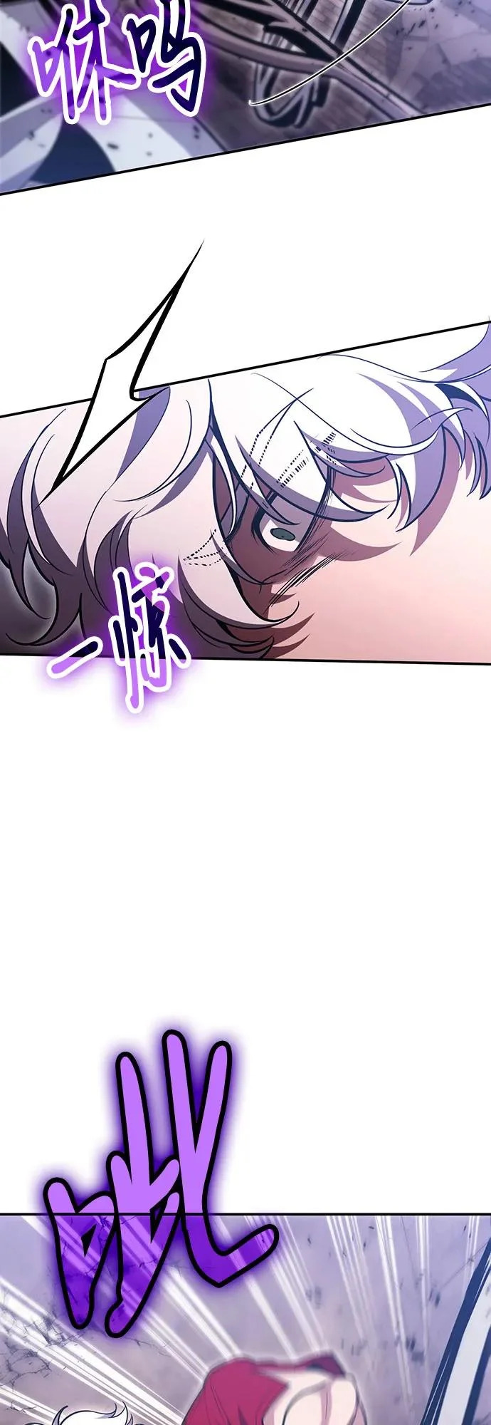 第132话 第11页