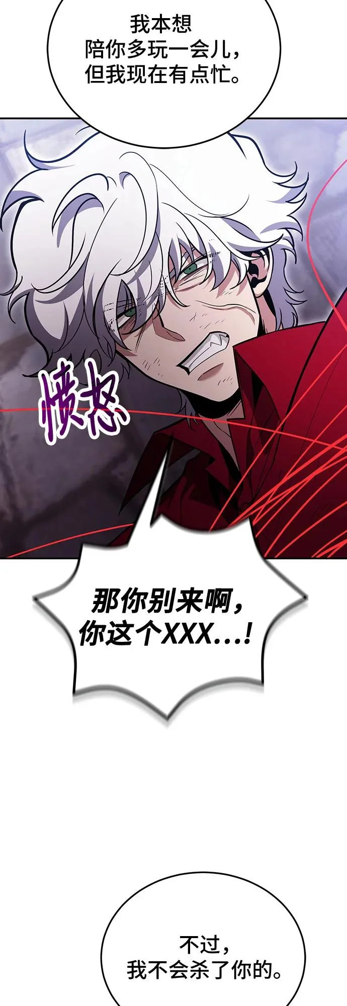 第132话 第17页