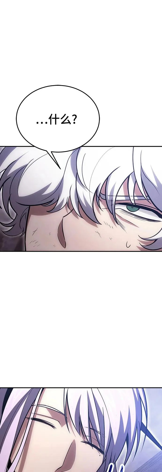 第132话 第20页