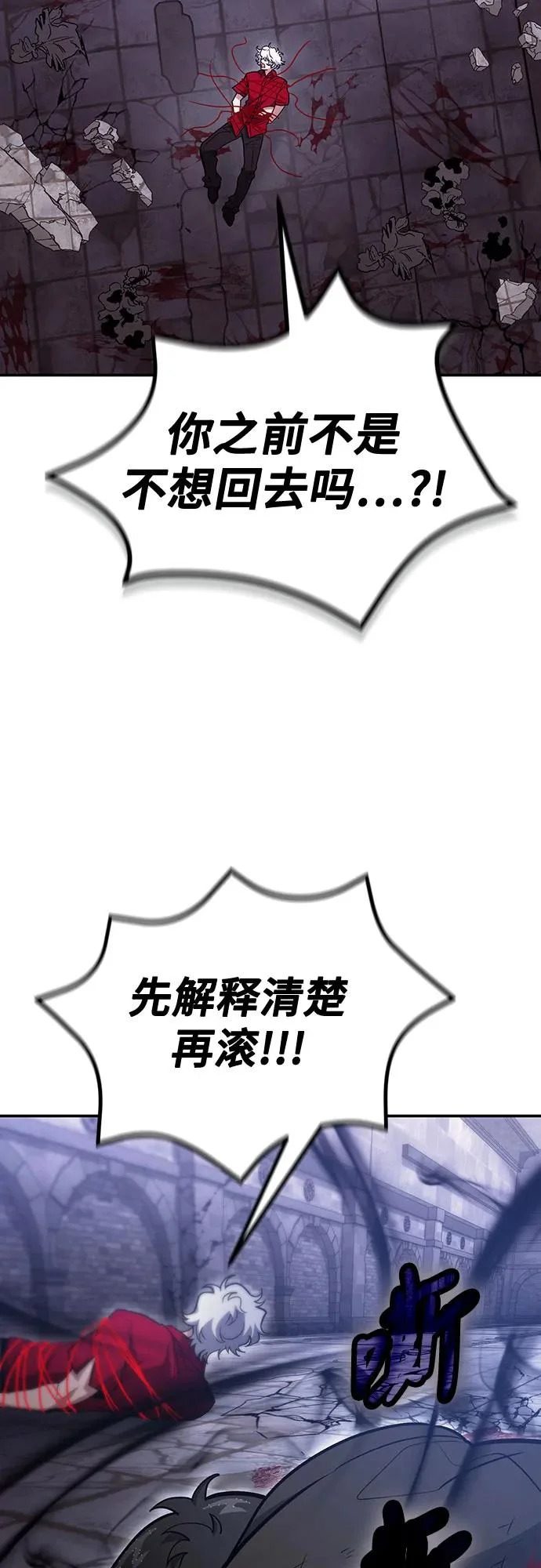 第132话 第22页