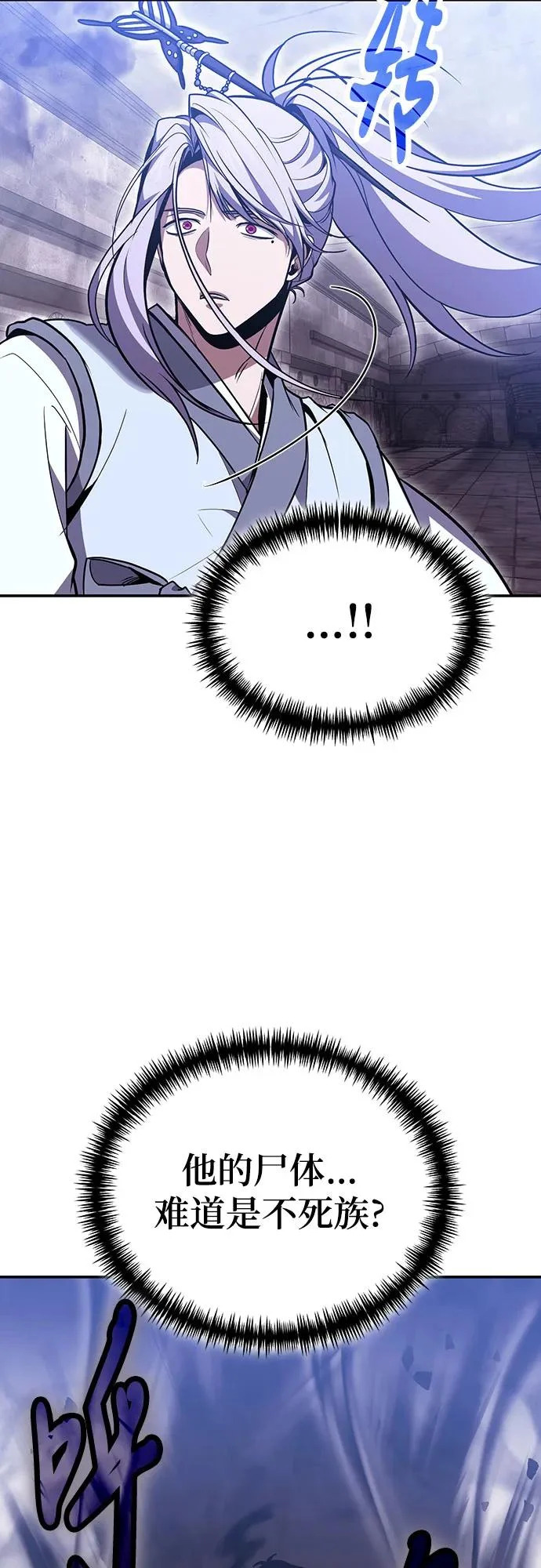 第132话 第27页