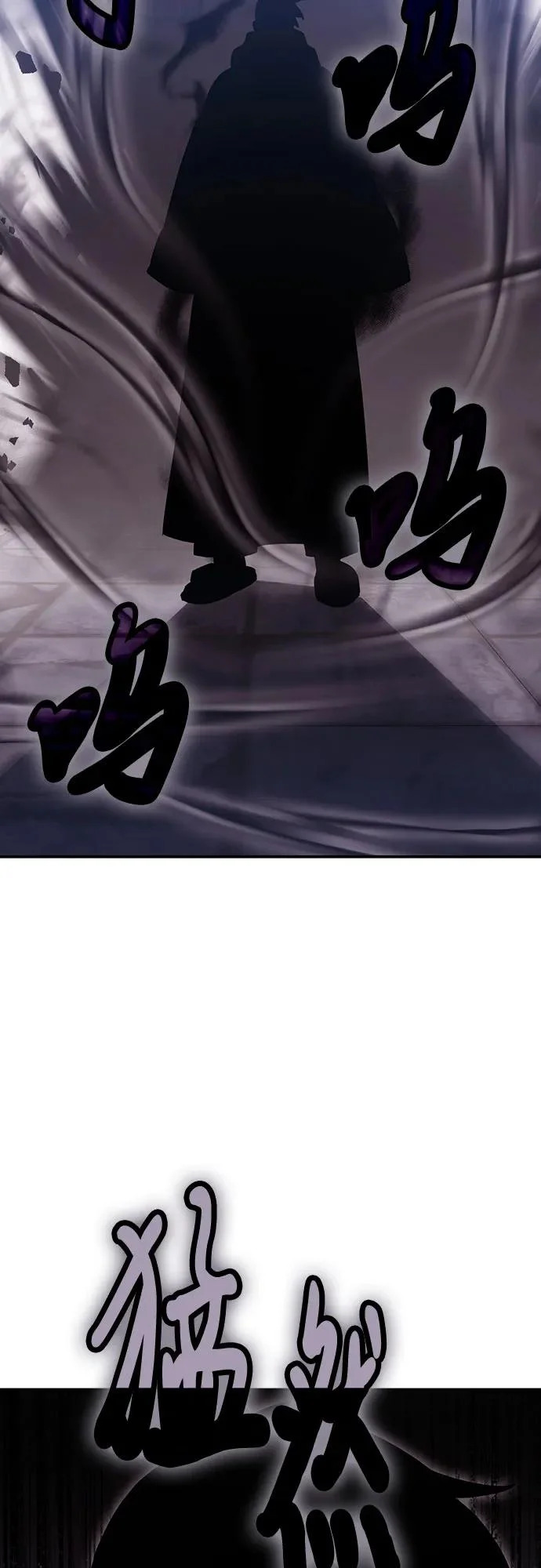 第132话 第28页