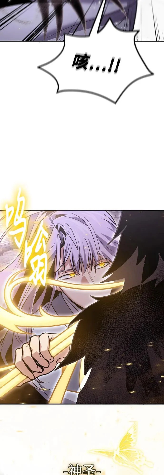 第132话 第34页