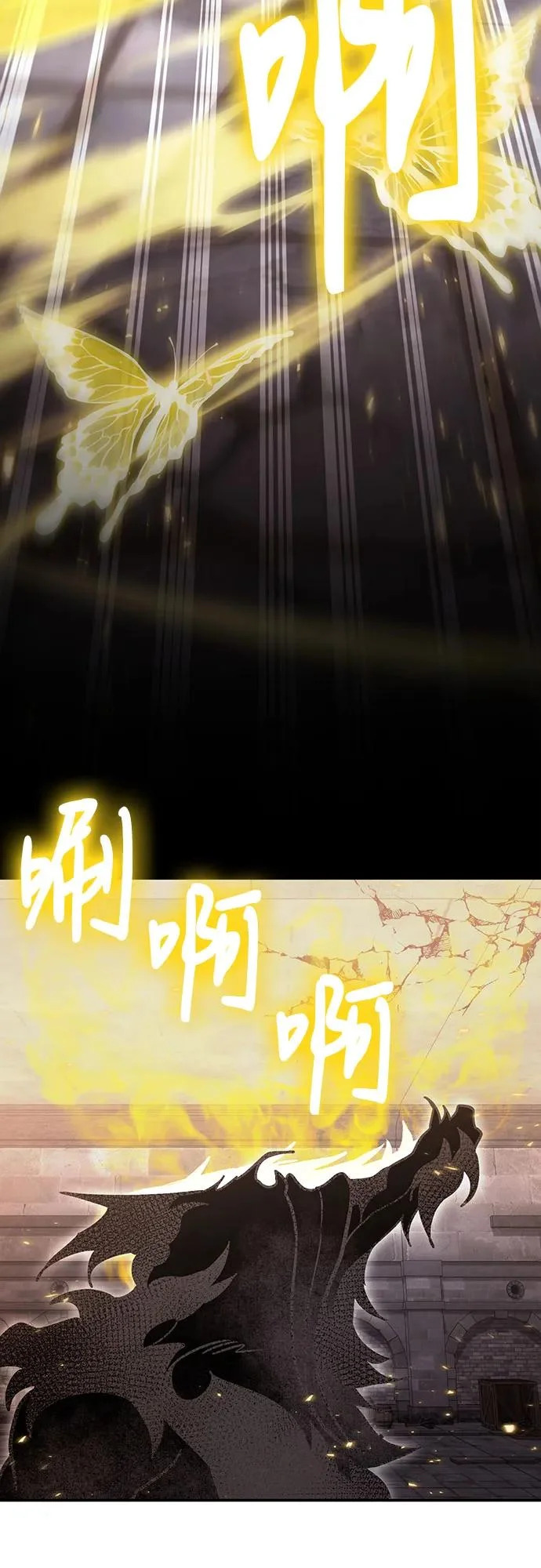 第132话 第36页